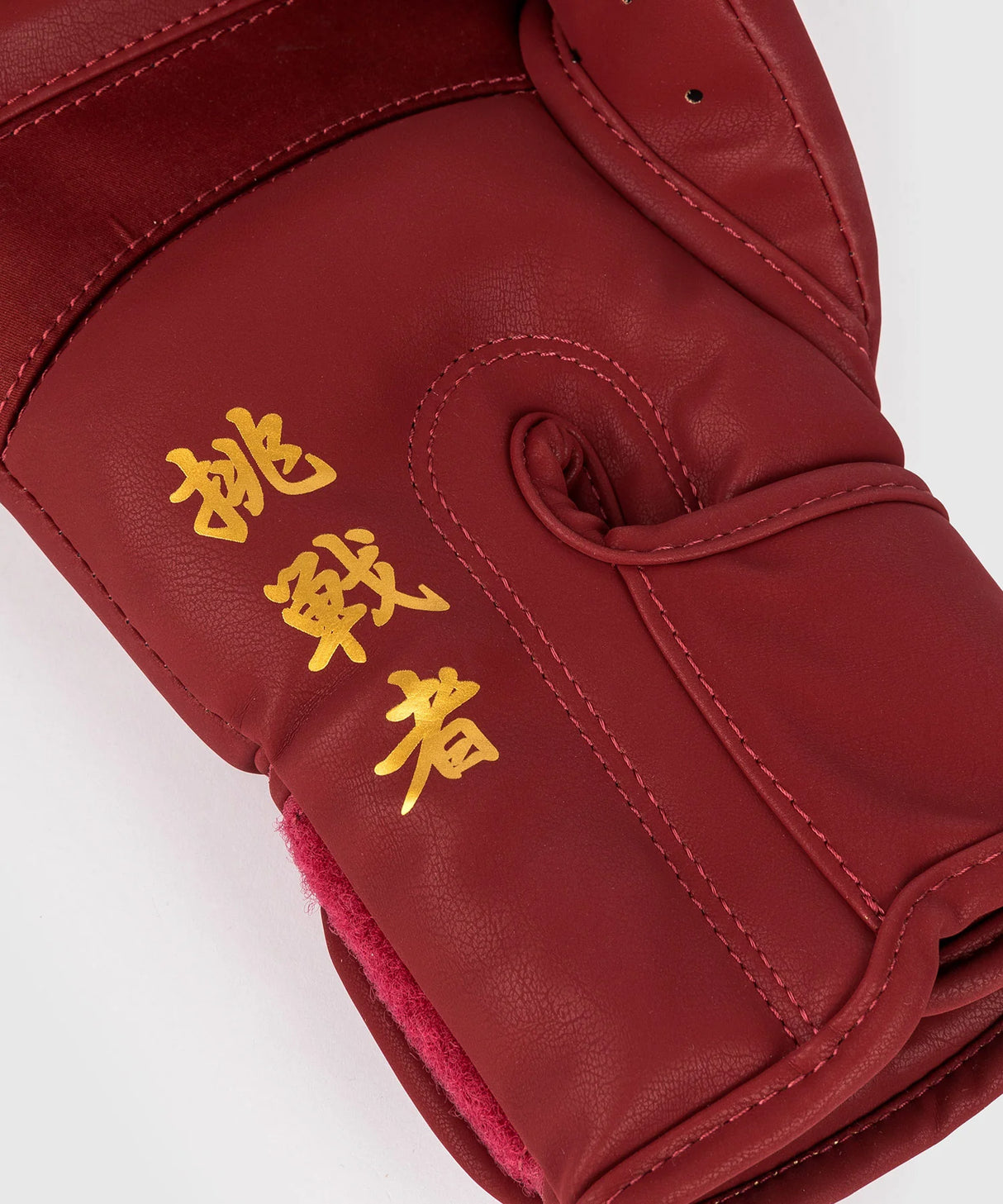 Venum Bokshandschoenen Serpenti - Burgundy