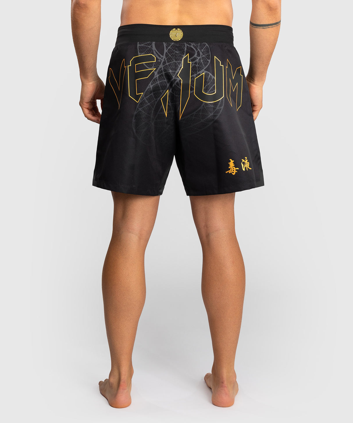 Venum MMA Shorts Serpenti - Zwart