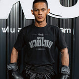 8 WEAPONS T-Shirt Bangkok - Zwart