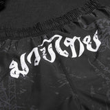 Phantom Athletics Muay Thai Shorts EVO - Zwart/Grijs