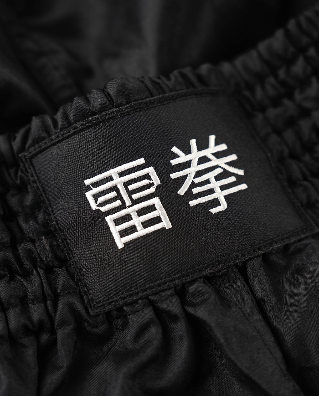 Raiken Muay Thai Shorts KAZE - Zwart