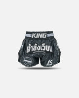 King Pro Boxing Muay Thai Shorts Origin - Zwart