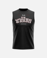 8 WEAPONS Tank Top Bangkok - Zwart/Wit