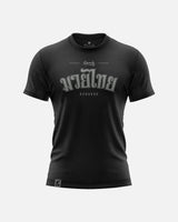 8 WEAPONS T-Shirt Bangkok - Zwart