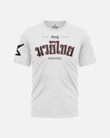 8 WEAPONS T-Shirt Bangkok - Wit/Zwart