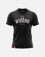 8 WEAPONS T-Shirt Bangkok - Zwart/Wit